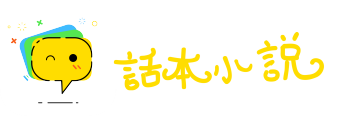 千条万缕网